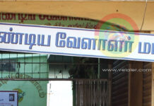 பாண்டிய வேளாளர்களின் 27 குலங்களும், குலதெய்வமும்!