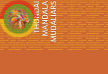 THONDAI-MANDALA VELLALA MUDALIARS!