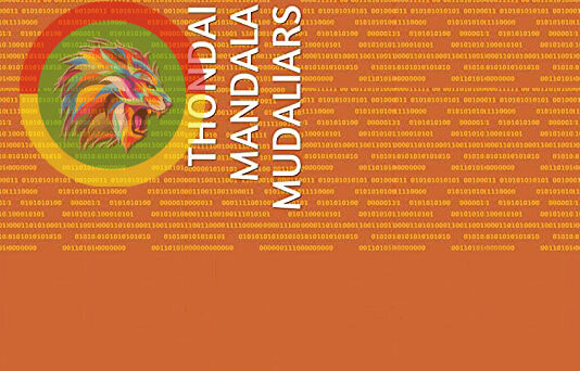 THONDAI-MANDALA VELLALA MUDALIARS!