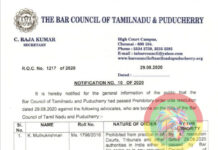 டூபாகூர் வழக்குரைஞர் கரூர் இராஜேந்திரன் மற்றும் இரு வழக்குரைஞர்கள் இனி எந்த வழக்காடு மன்றத்தில் வாதிட முடியாதவாறு தடை!