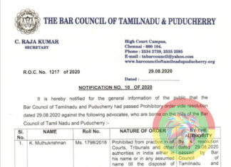 டூபாகூர் வழக்குரைஞர் கரூர் இராஜேந்திரன் மற்றும் இரு வழக்குரைஞர்கள் இனி எந்த வழக்காடு மன்றத்தில் வாதிட முடியாதவாறு தடை!
