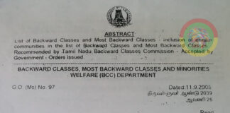 “பாண்டிய வேளாளர்” சமுதாயத்தை பிற்படுத்தோர் பட்டியலில் சேர்த்த அரசாணை!