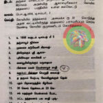 பிள்ளை என்பது பட்டம், வேளாளர் என்பதே ஜாதி!