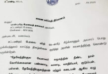 தூக்கம் கலையுங்கள் வேளாளர்களே – திமுக + காங்கிரஸ் கூட்டணியால், நாளை சட்டப்பேரவையில் வேளாளர் பெயர் காற்றில் பறக்க விட போகிறது!