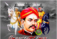 வேளாளர் சமூகம் ஒரு பார்வை!