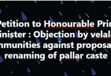 E-Petition to Honourable Prime Minister : Objection by velaler communities against proposal to renaming of pallar caste as Devendra kula velaler