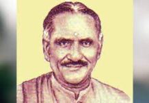 ஆகத்து 24 ஆம் நாள் ஐயா திரு. வெ. இராமலிங்கம் பிள்ளை அவர்களின் நினைவு தினம். அவர்களின் சாதனைகளை சற்றே நினைவு கூர்ந்து அஞ்சலி செலுத்துவோம்!