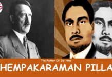 இட்லரையே மன்னிப்பு கேட்க வைத்த மாவீரரும், ‘வந்தே மாதரம்’ என உரிமை முழக்கம் இட்ட வேளாளர் செண்பகராமன் பிள்ளை அவர்களின் பிறந்த தினத்தில் அவர் வாழ்க்கை வரலாற்றை அறிந்து அஞ்சலி செலுத்துவோம்!!!