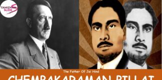 இட்லரையே மன்னிப்பு கேட்க வைத்த மாவீரரும், ‘வந்தே மாதரம்’ என உரிமை முழக்கம் இட்ட வேளாளர் செண்பகராமன் பிள்ளை அவர்களின் பிறந்த தினத்தில் அவர் வாழ்க்கை வரலாற்றை அறிந்து அஞ்சலி செலுத்துவோம்!!!