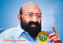 உலக தமிழர் பேரவையின் நிறுவனர் ஐயா திரு.ஜனார்த்தனம் அவர்களின் பெருமையை பறைசாற்றும் நியூயார்க் வேளாளர் திரு.ராஜா!!!