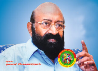 உலக தமிழர் பேரவையின் நிறுவனர் ஐயா திரு.ஜனார்த்தனம் அவர்களின் பெருமையை பறைசாற்றும் நியூயார்க் வேளாளர் திரு.ராஜா!!!