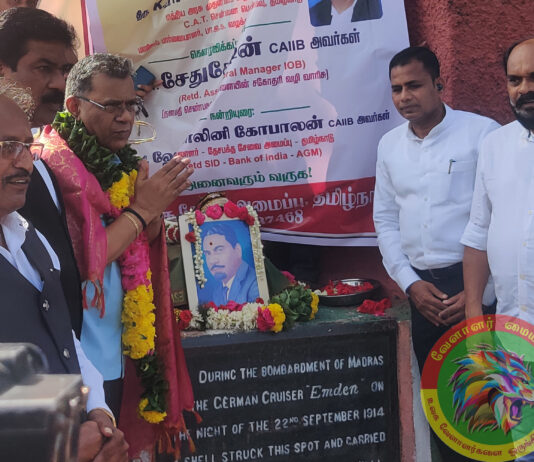 ஆங்கிலேயர்களை துணிச்சலோடு எதிர்த்த வேளாளர் ‘ஜெய்ஹிந்த்’ செண்பகராமன் பிரிட்டிஷ் படையை குண்டுகளை வீசி கதிகங்கடித்த நினைவு தினம் இன்று!!!