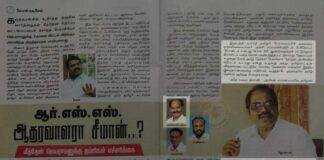 “வம்பு இல்லேன்னா அப்புறம் என்ன தம்பி!!!” – சீமானை காய்ச்சிய அக்னி சுப்பிரமணியம்!!!