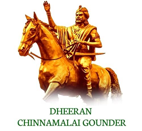 கொங்குநாட்டு மாவீரன் வேளாளர் தீரன் சின்னமலை பற்றயும் வேளாளர் துப்பாக்கி கவுண்டர் பற்றியும் திட்டம் இதழின் கட்டுரை!