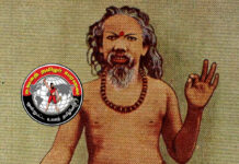 தமிழிசையின் தந்தை, தமிழுக்கும் தமிழிசைக்கும் இலக்கணம் தந்தவர், வெள்ளாளர் வண்ணச்சரபம் தண்டபாணி சுவாமிகள் பிள்ளை பிறந்த நாளில் ஐயாவை போற்றி வணங்குவோம்!!!