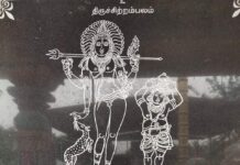 சோழர்கள் வேளாளர்களே!!! கொட்டிக்கிடக்கும் வரலாற்று சான்றுகளில் ஒன்றை காண்போம்!!!