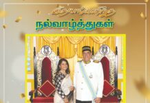 மலேசியாவின் உயரிய விருதாகிய டத்தோ டத்தின் பெறும் ரெனா.நாகரத்தினம் ரங்கசாமிபிள்ளை இணையரை வாழ்த்துவோம்!!!