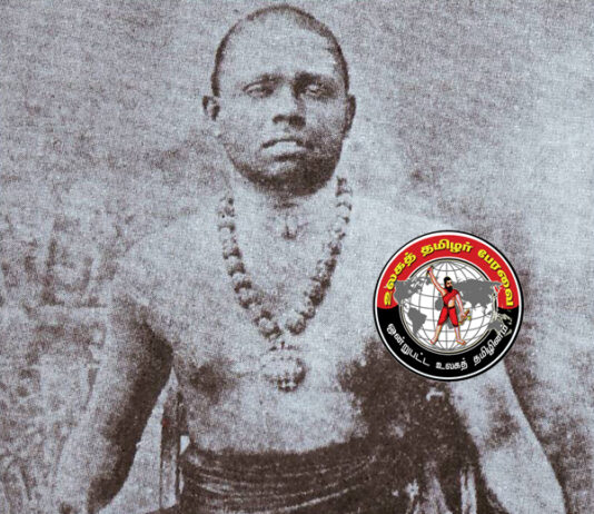 தமிழறிஞர்,சைவ பெரியவர், திரு. வி. காவை சைவ பெரியாராக உருவாக்கியவர், சதாவதானி பட்டம் பெற்றவர், ஐயா கதிரைவேற் பிள்ளை பிறந்த நாளில் ஐயாவை போற்றி வணங்குவோம்!