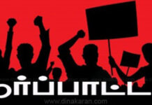 திண்டுக்கல் சிறுமி கொள்ளப்பட்டது கண்டித்து வேளாளர் முன்னேற்ற கழகத்தினர் மன்னார்குடியில் ஆர்ப்பாட்டம்