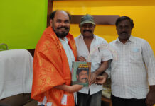 கவிஞர் இளையபாரதி மற்றும் தினமணி திரு. சரவணன் அவர்களுடன் திரு.அக்னி சுப்பிரமணியம் சந்திப்பு!!!